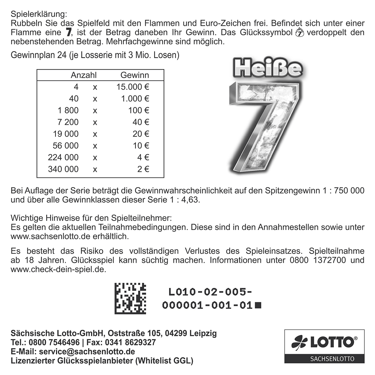Heiße 7